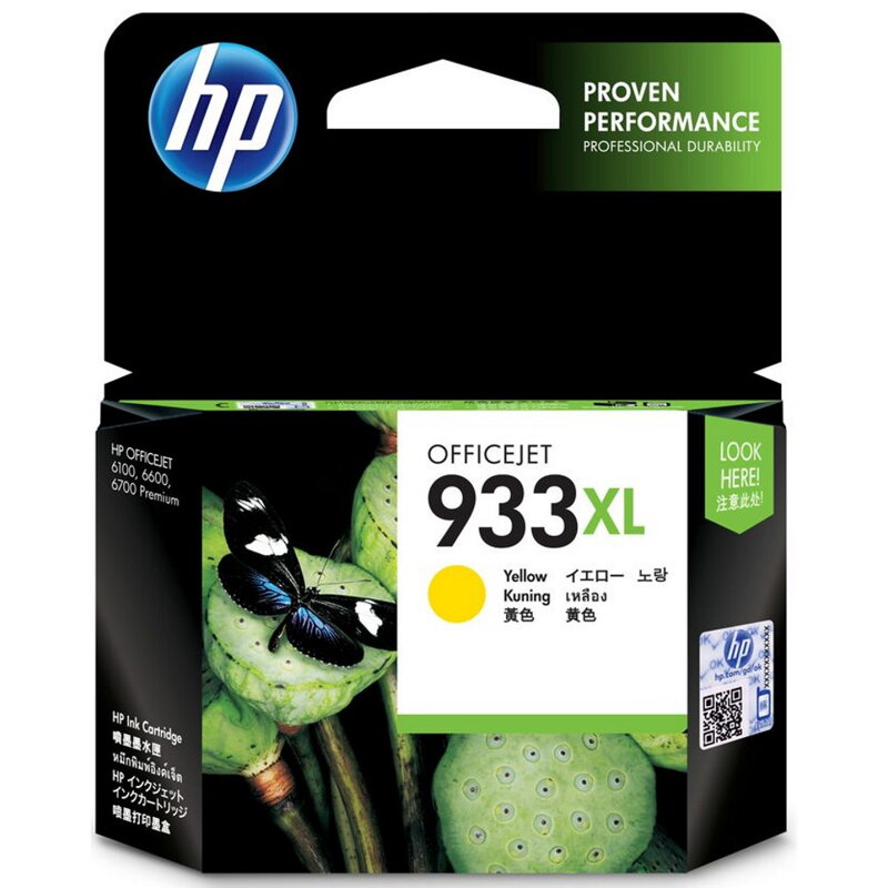 HP inkoustová kazeta 933XL žlutá CN056AE originál HP inkoustová kazeta 933XL žlutá CN056AE originál