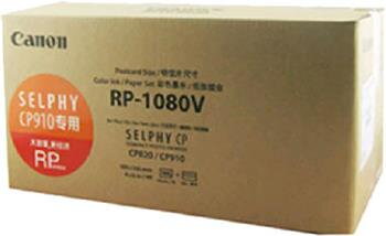 Canon RP-1080V 1080ks pro CP820/910/1000 Canon RP-1080V 1080ks pro CP820/910/1000