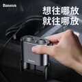 Baseus Car charger One to Two Cigarette Lighter(dual- lighter 80W+dual USB 3.1A) Black (CRDYQ-01)
