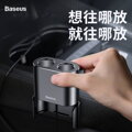 Baseus Car charger One to Two Cigarette Lighter(dual- lighter 80W+dual USB 3.1A) Silver (CRDYQ-0S)